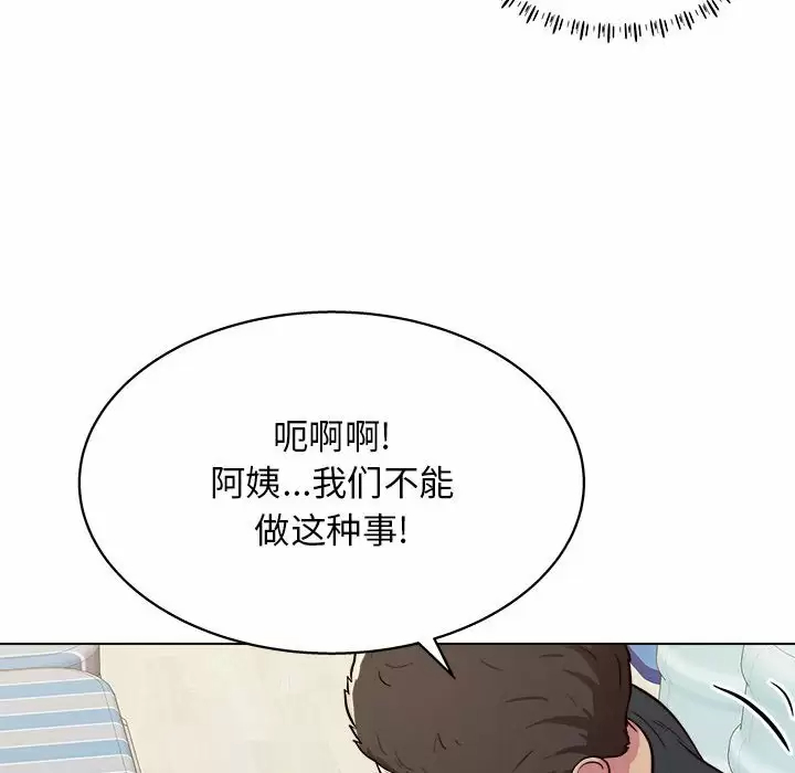 [韩国漫画] 他和她们的工作室 剧情,熟女人妻,巨乳大奶,女学生#[177P]-118
