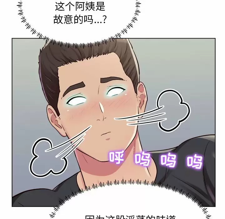 [韩国漫画] 他和她们的工作室 剧情,熟女人妻,巨乳大奶,女学生#[177P]-66