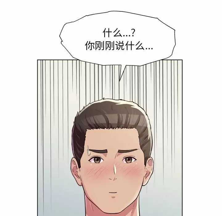 [韩国漫画] 他和她们的工作室 剧情,熟女人妻,巨乳大奶,女学生#[177P]-9