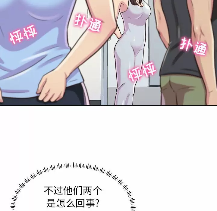 [韩国漫画] 他和她们的工作室 剧情,熟女人妻,巨乳大奶,女学生#[152P]-44