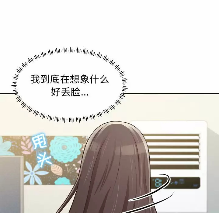[韩国漫画] 他和她们的工作室 剧情,熟女人妻,巨乳大奶,女学生#[152P]-61