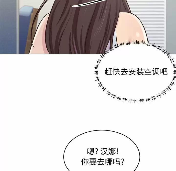 [韩国漫画] 他和她们的工作室 剧情,熟女人妻,巨乳大奶,女学生#[152P]-62