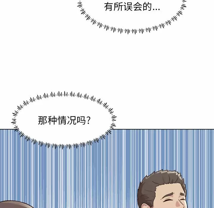 [韩国漫画] 他和她们的工作室 剧情,熟女人妻,巨乳大奶,女学生#[152P]-80