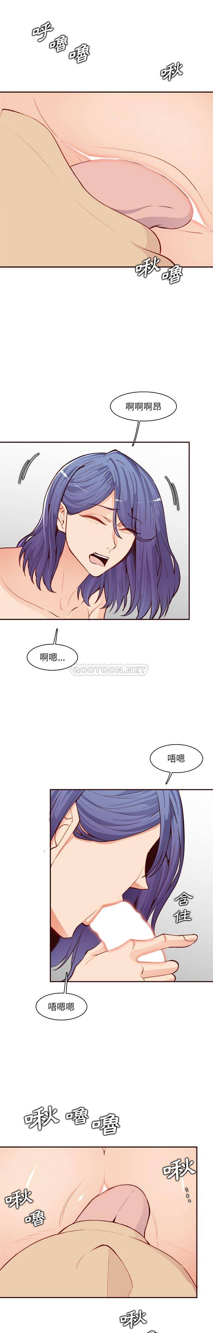 [韩国漫画] 妈妈是女大学生 乱伦,女学生,熟女人妻,巨乳大奶,不伦#[16P]-13