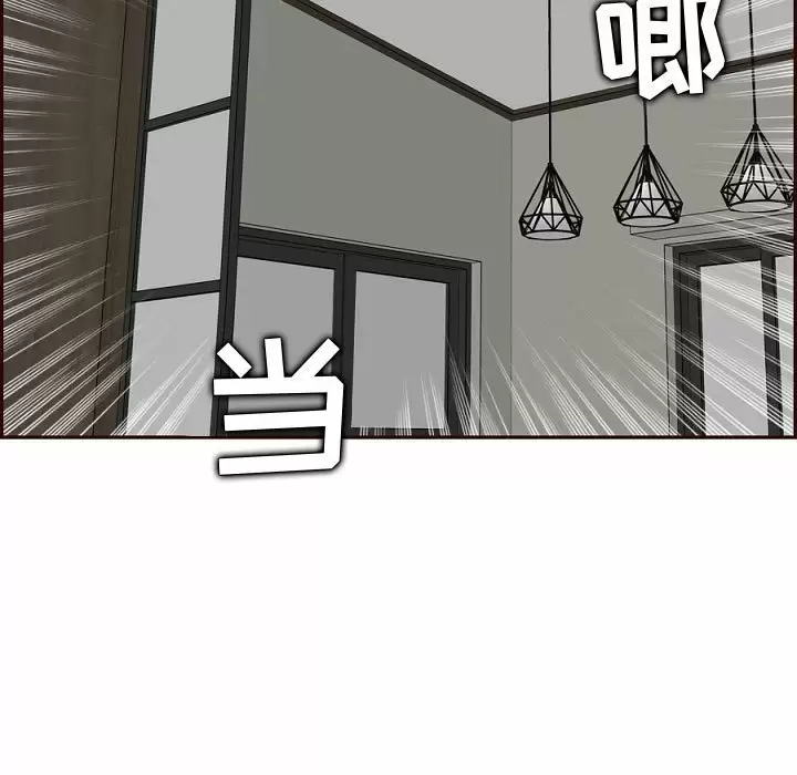 [韩国漫画] 妈妈是女大学生 乱伦,女学生,熟女人妻,巨乳大奶,不伦#[113P]-91
