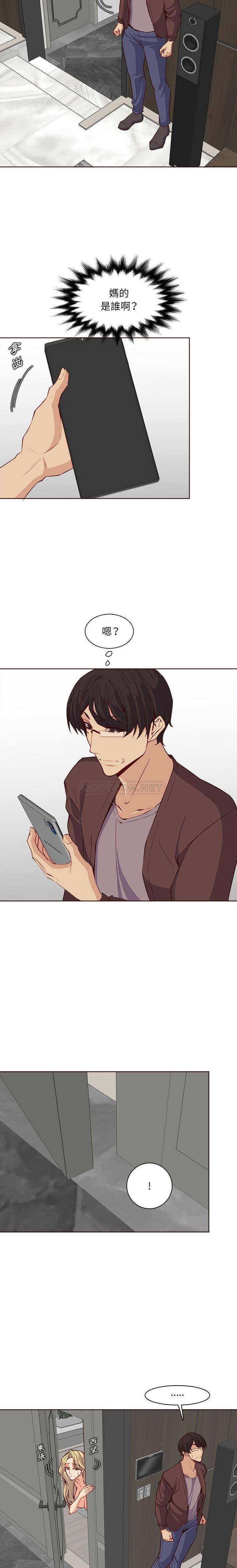 [韩国漫画] 妈妈是女大学生 乱伦,女学生,熟女人妻,巨乳大奶,不伦#[16P]-5