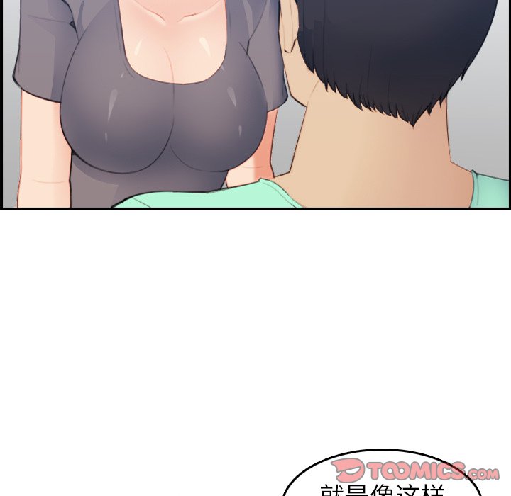 [韩国漫画] 妈妈是女大学生 乱伦,女学生,熟女人妻,巨乳大奶,不伦#[125P]-14