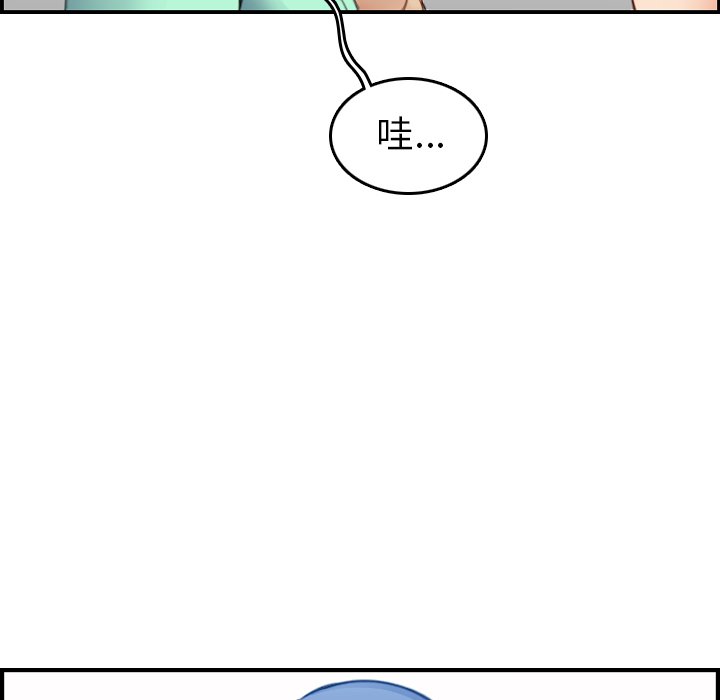 [韩国漫画] 妈妈是女大学生 乱伦,女学生,熟女人妻,巨乳大奶,不伦#[125P]-41
