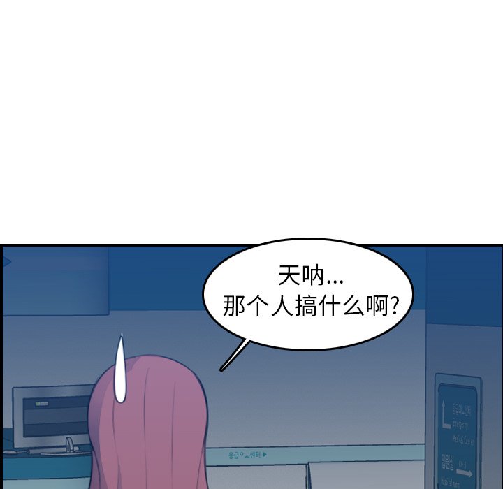 [韩国漫画] 妈妈是女大学生 乱伦,女学生,熟女人妻,巨乳大奶,不伦#[131P]-47