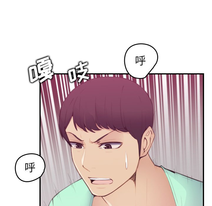 [韩国漫画] 妈妈是女大学生 乱伦,女学生,熟女人妻,巨乳大奶,不伦#[131P]-7