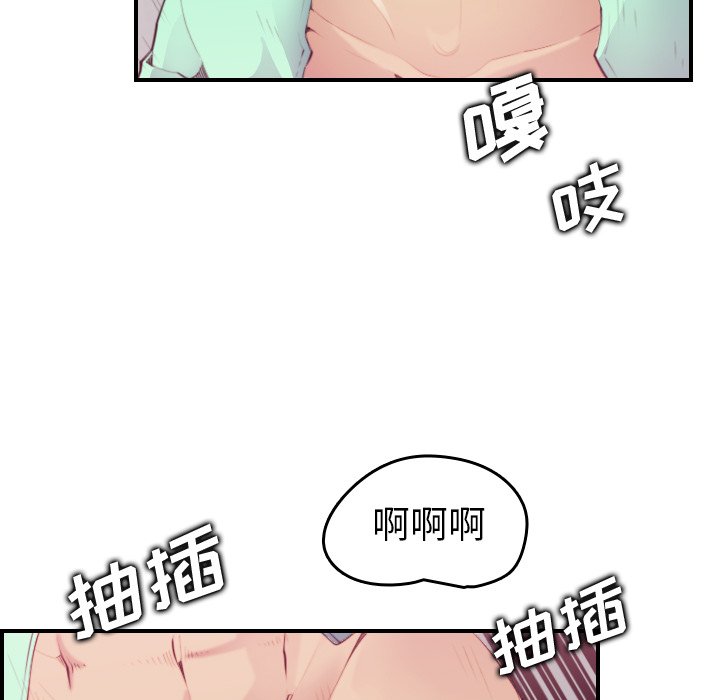 [韩国漫画] 妈妈是女大学生 乱伦,女学生,熟女人妻,巨乳大奶,不伦#[131P]-8