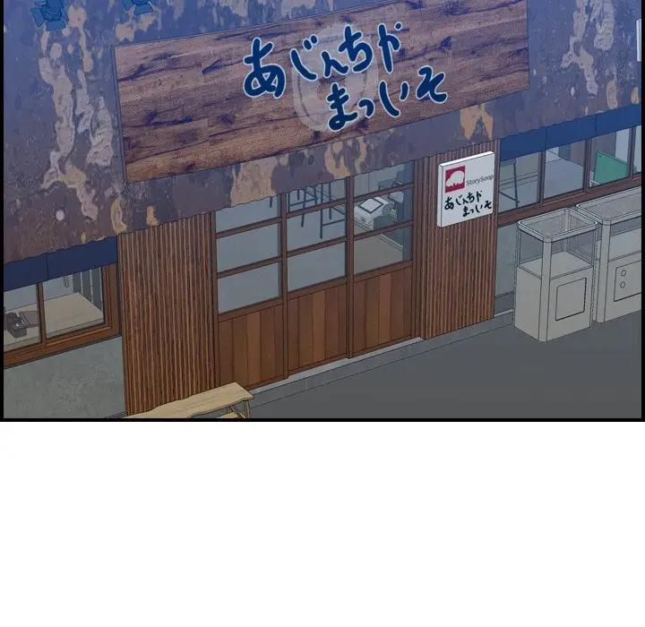 [韩国漫画] 妈妈是女大学生 乱伦,女学生,熟女人妻,巨乳大奶,不伦#[122P]-40