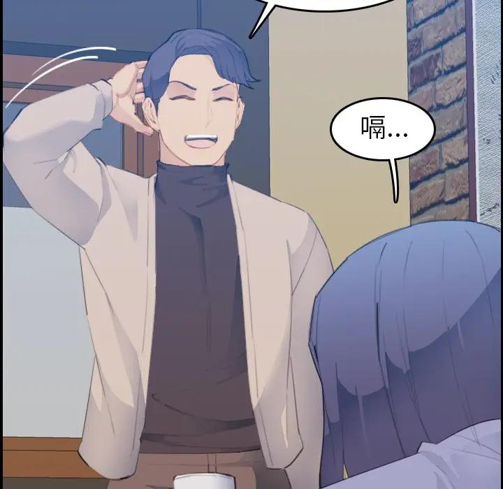 [韩国漫画] 妈妈是女大学生 乱伦,女学生,熟女人妻,巨乳大奶,不伦#[122P]-65