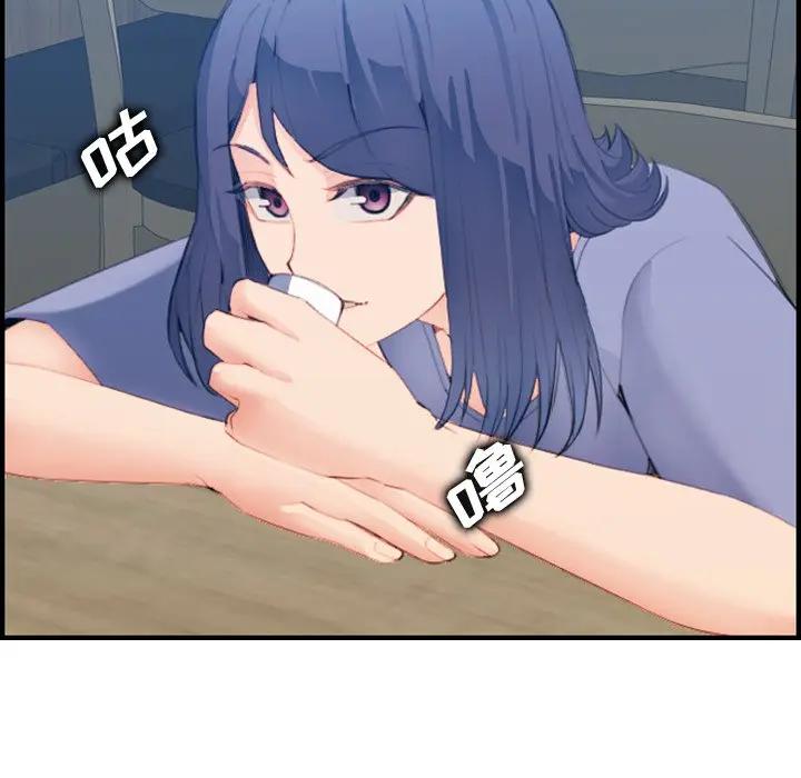 [韩国漫画] 妈妈是女大学生 乱伦,女学生,熟女人妻,巨乳大奶,不伦#[122P]-77