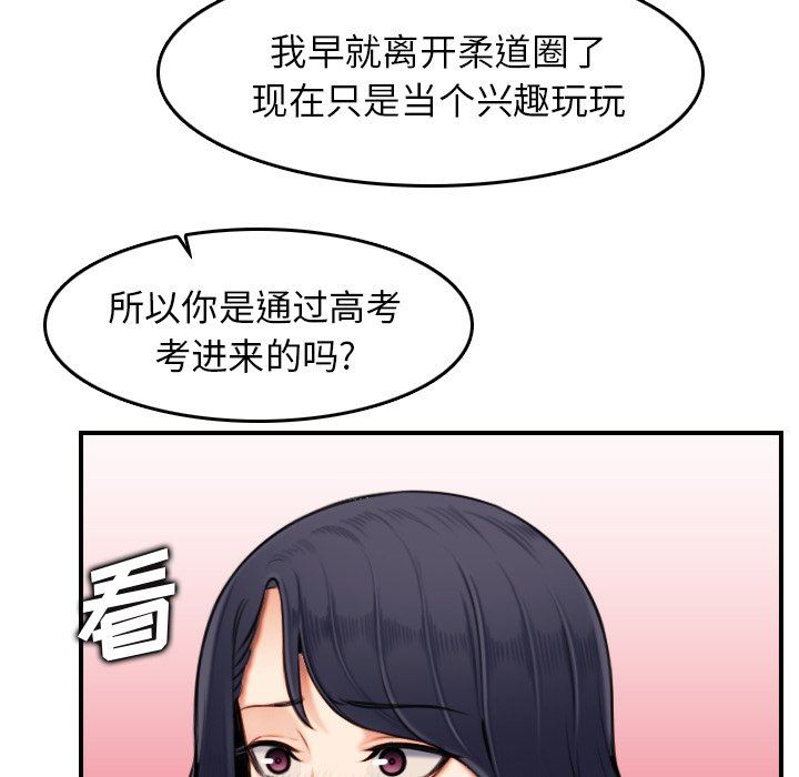 [韩国漫画] 妈妈是女大学生 乱伦,女学生,熟女人妻,巨乳大奶,不伦#[114P]-106