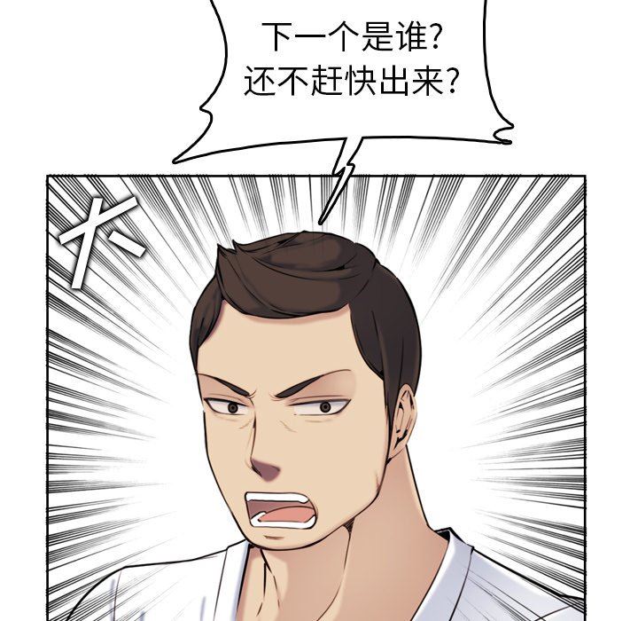[韩国漫画] 妈妈是女大学生 乱伦,女学生,熟女人妻,巨乳大奶,不伦#[114P]-14