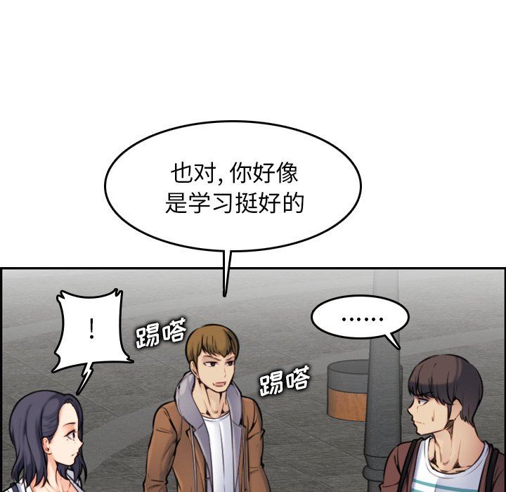 [韩国漫画] 妈妈是女大学生 乱伦,女学生,熟女人妻,巨乳大奶,不伦#[114P]-65