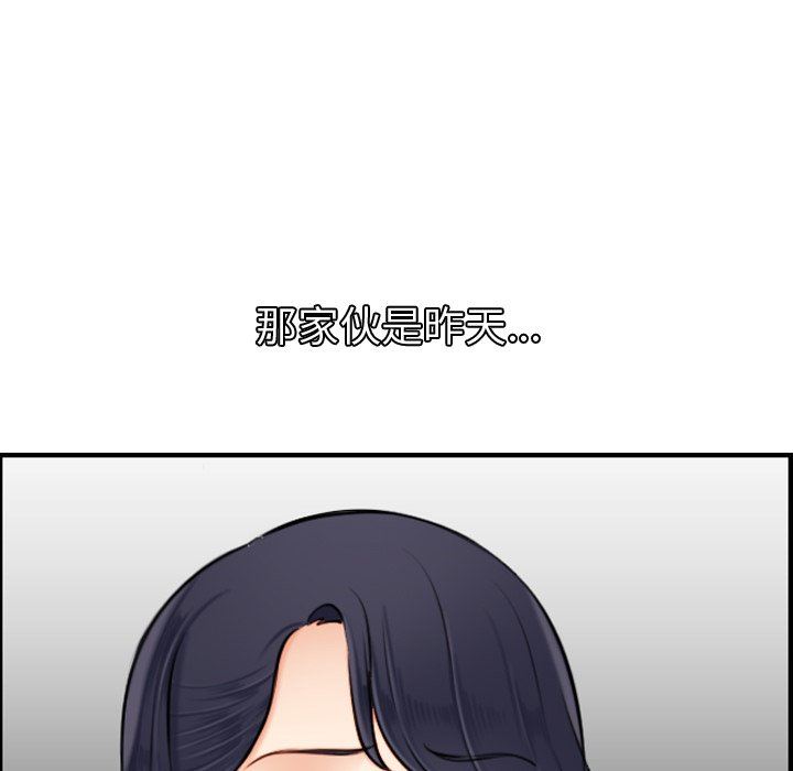 [韩国漫画] 妈妈是女大学生 乱伦,女学生,熟女人妻,巨乳大奶,不伦#[114P]-67
