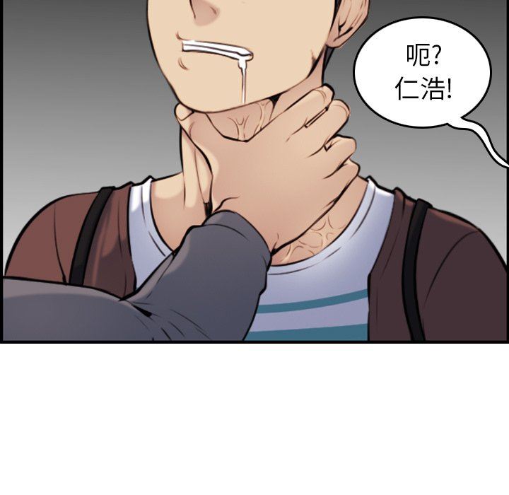 [韩国漫画] 妈妈是女大学生 乱伦,女学生,熟女人妻,巨乳大奶,不伦#[114P]-86