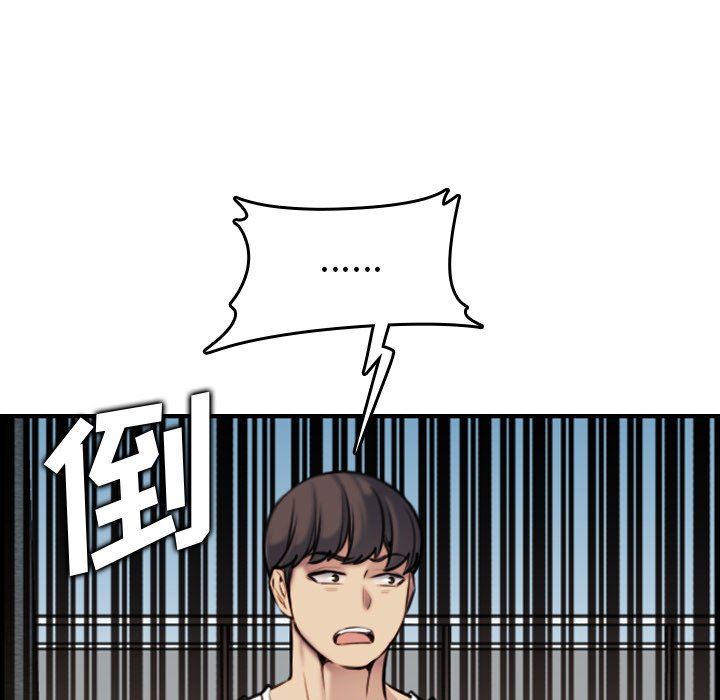 [韩国漫画] 妈妈是女大学生 乱伦,女学生,熟女人妻,巨乳大奶,不伦#[114P]-91