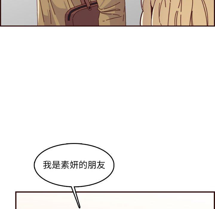 [韩国漫画] 妈妈是女大学生 乱伦,女学生,熟女人妻,巨乳大奶,不伦#[116P]-105