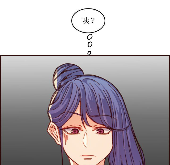 [韩国漫画] 妈妈是女大学生 乱伦,女学生,熟女人妻,巨乳大奶,不伦#[116P]-21