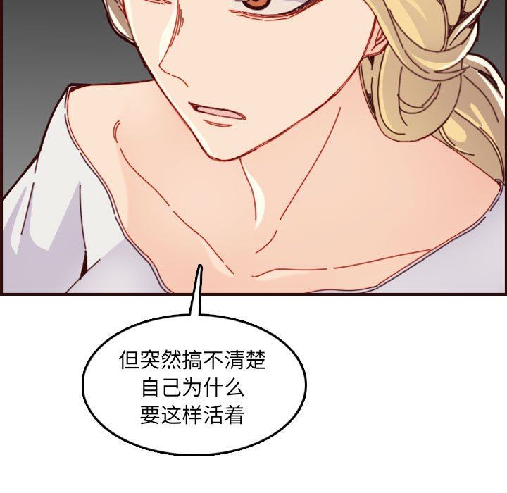 [韩国漫画] 妈妈是女大学生 乱伦,女学生,熟女人妻,巨乳大奶,不伦#[125P]-17