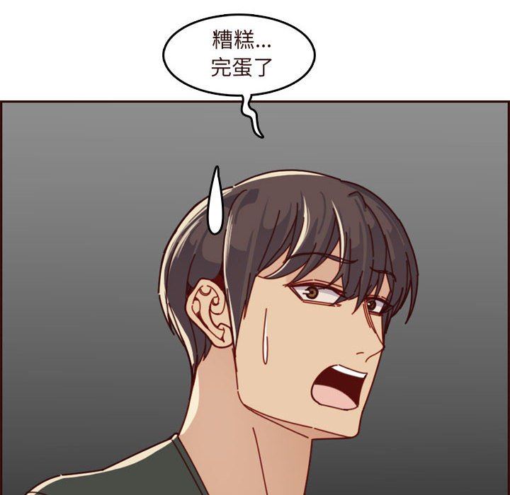[韩国漫画] 妈妈是女大学生 乱伦,女学生,熟女人妻,巨乳大奶,不伦#[117P]-12