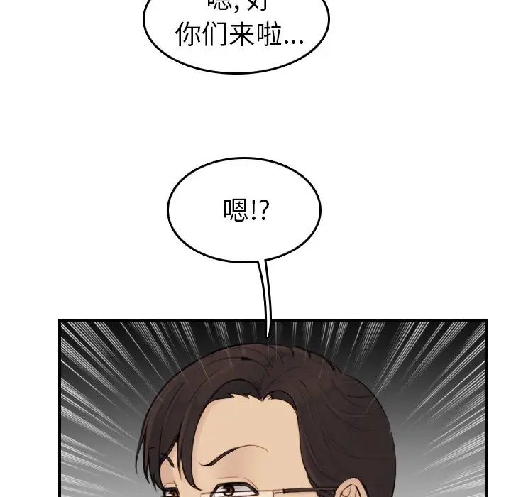 [韩国漫画] 妈妈是女大学生 乱伦,女学生,熟女人妻,巨乳大奶,不伦#[127P]-112