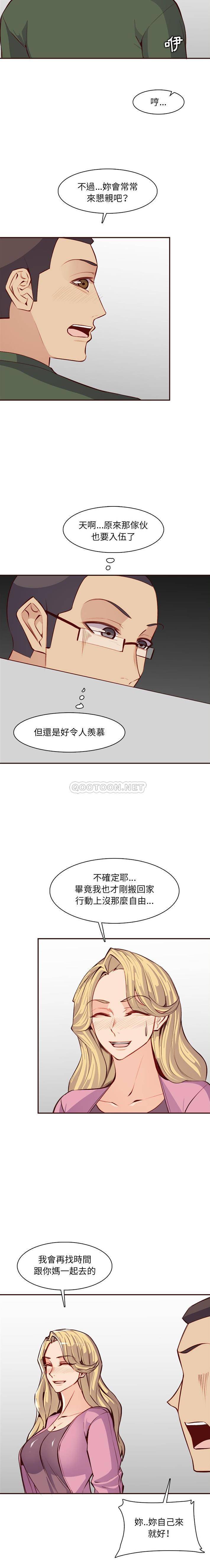 [韩国漫画] 妈妈是女大学生 乱伦,女学生,熟女人妻,巨乳大奶,不伦#[15P]-9