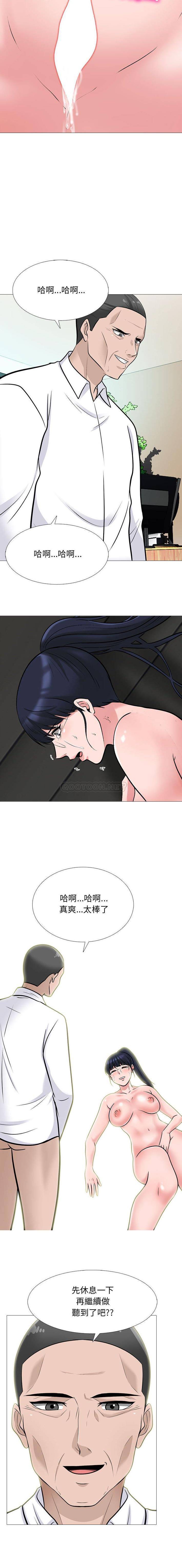 [韩国漫画] 心机女教授 校园,熟女人妻,女教师,巨乳大奶,女学生#[16P]-13