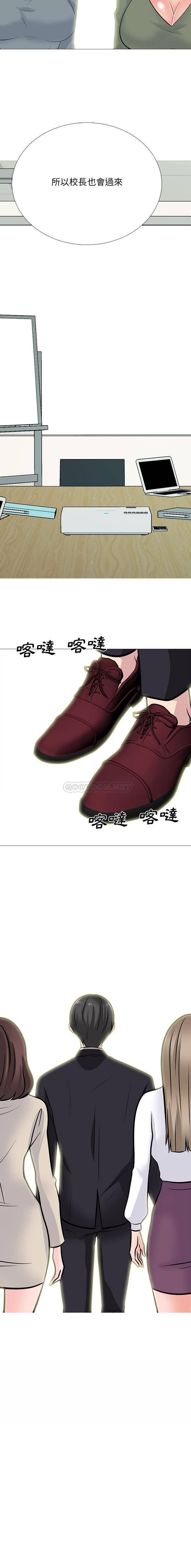 [韩国漫画] 心机女教授 校园,熟女人妻,女教师,巨乳大奶,女学生#[16P]-16