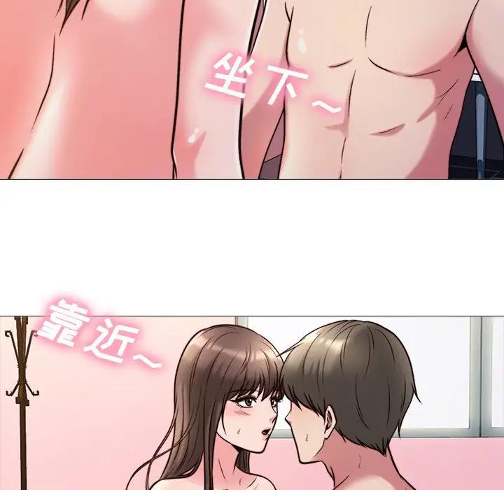 [韩国漫画] 心机女教授 校园,熟女人妻,女教师,巨乳大奶,女学生#[113P]-37