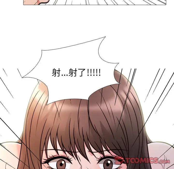 [韩国漫画] 心机女教授 校园,熟女人妻,女教师,巨乳大奶,女学生#[113P]-62