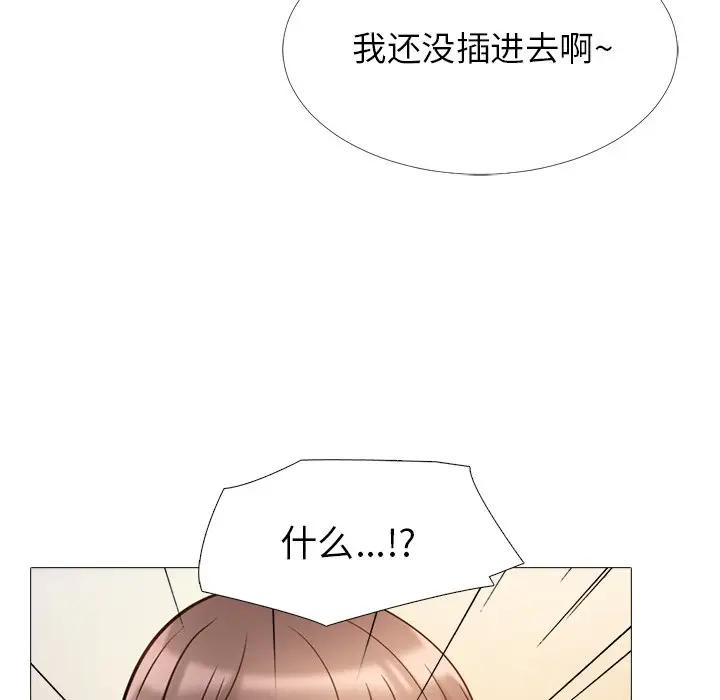 [韩国漫画] 心机女教授 校园,熟女人妻,女教师,巨乳大奶,女学生#[113P]-77