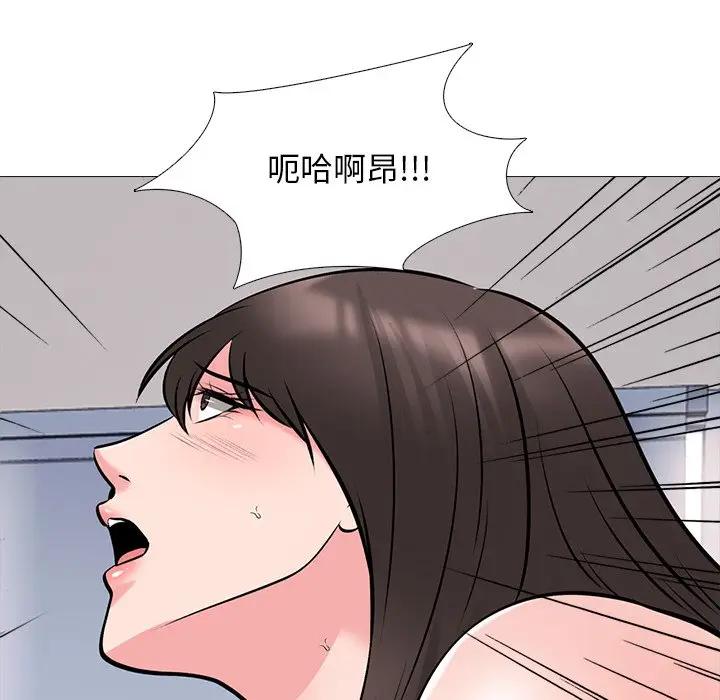 [韩国漫画] 心机女教授 校园,熟女人妻,女教师,巨乳大奶,女学生#[154P]-139
