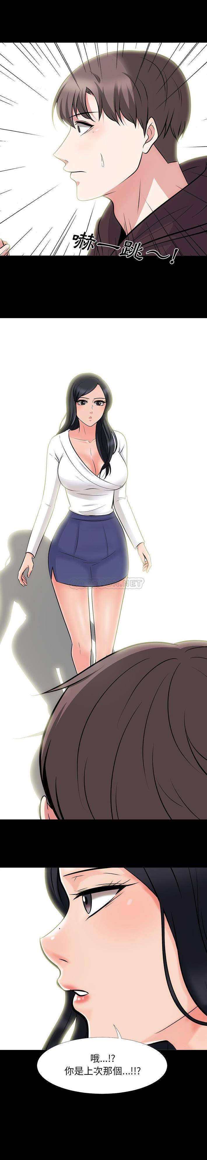 [韩国漫画] 心机女教授 校园,熟女人妻,女教师,巨乳大奶,女学生#[21P]-11