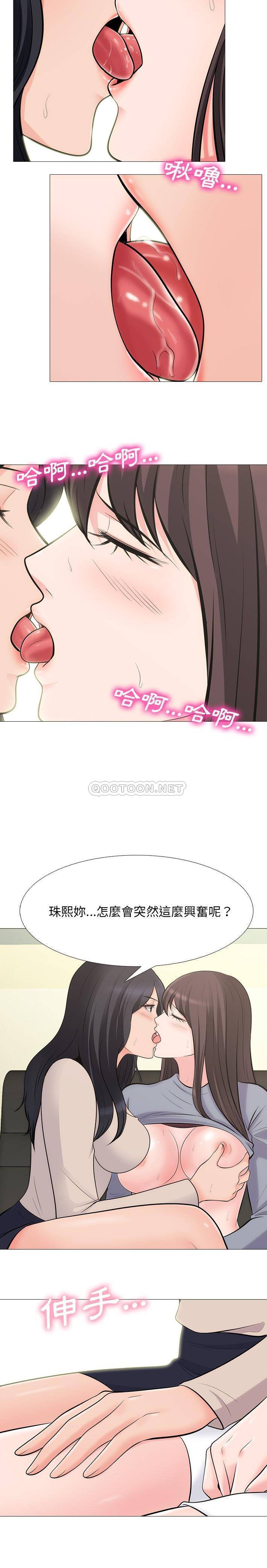 [韩国漫画] 心机女教授 校园,熟女人妻,女教师,巨乳大奶,女学生#[21P]-17