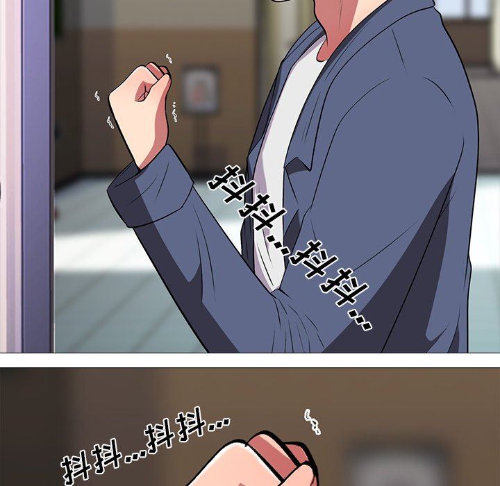 [韩国漫画] 心机女教授 校园,熟女人妻,女教师,巨乳大奶,女学生#[117P]-104