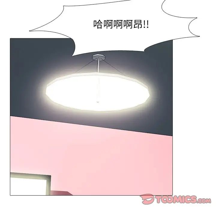 [韩国漫画] 心机女教授 校园,熟女人妻,女教师,巨乳大奶,女学生#[136P]-123
