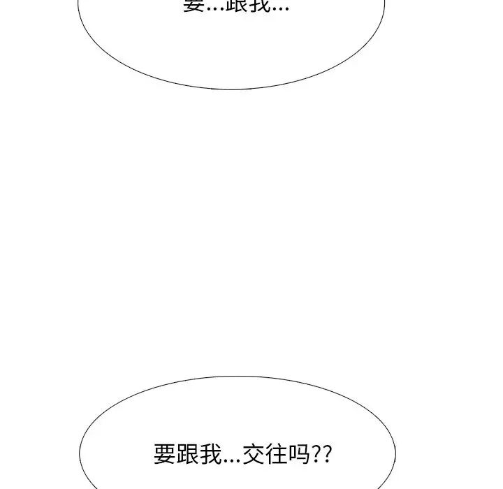 [韩国漫画] 心机女教授 校园,熟女人妻,女教师,巨乳大奶,女学生#[136P]-62
