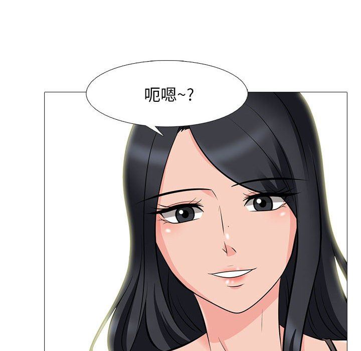 [韩国漫画] 心机女教授 校园,熟女人妻,女教师,巨乳大奶,女学生#[116P]-88