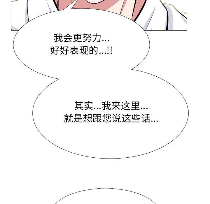 [韩国漫画] 心机女教授 校园,熟女人妻,女教师,巨乳大奶,女学生#[116P]-90