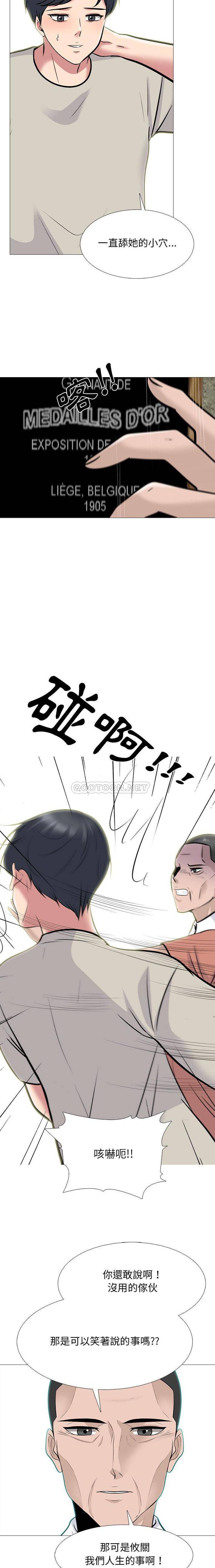 [韩国漫画] 心机女教授 校园,熟女人妻,女教师,巨乳大奶,女学生#[16P]-5