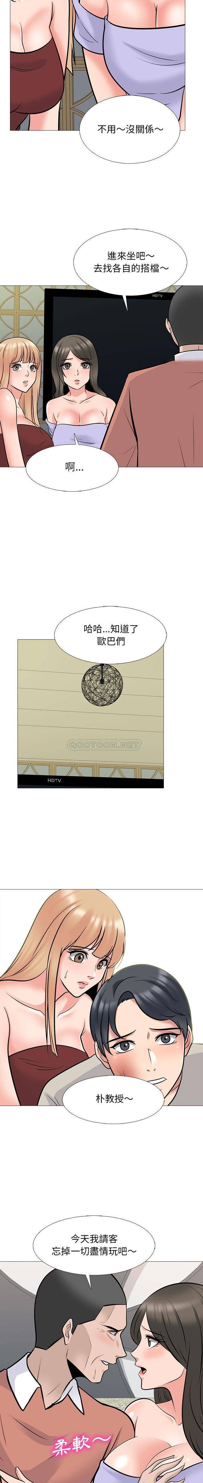 [韩国漫画] 心机女教授 校园,熟女人妻,女教师,巨乳大奶,女学生#[16P]-9
