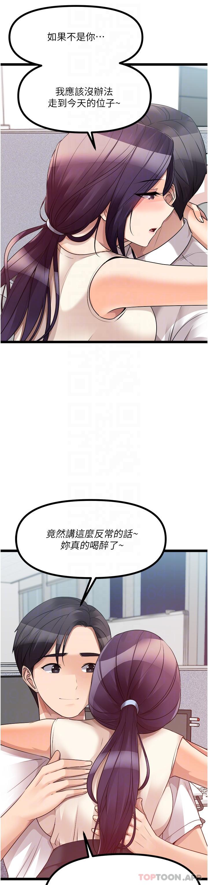 [韩国漫画] 原味拍卖 爱情,巨乳大奶#[71P]-22