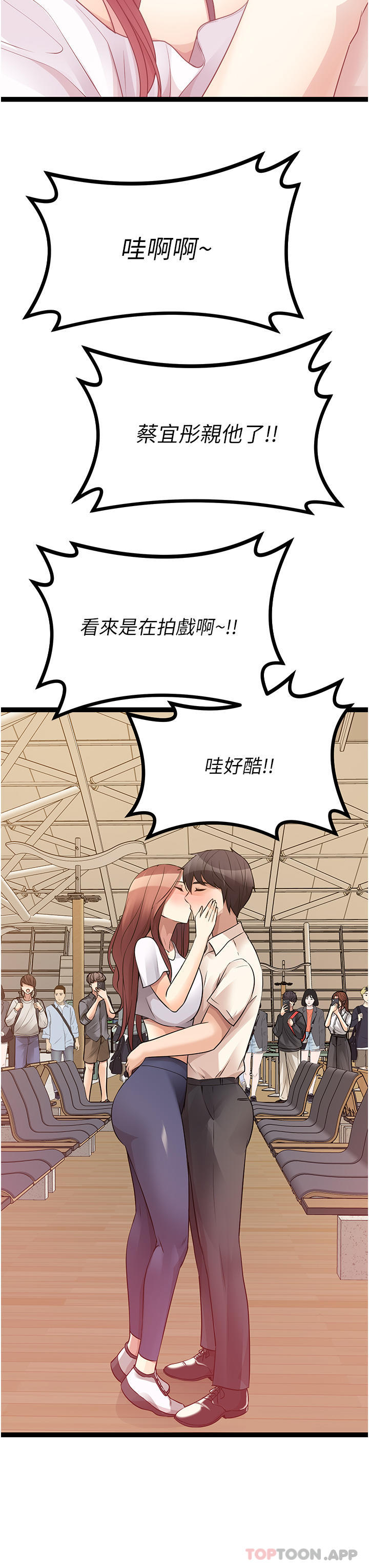 [韩国漫画] 原味拍卖 爱情,巨乳大奶#[71P]-3