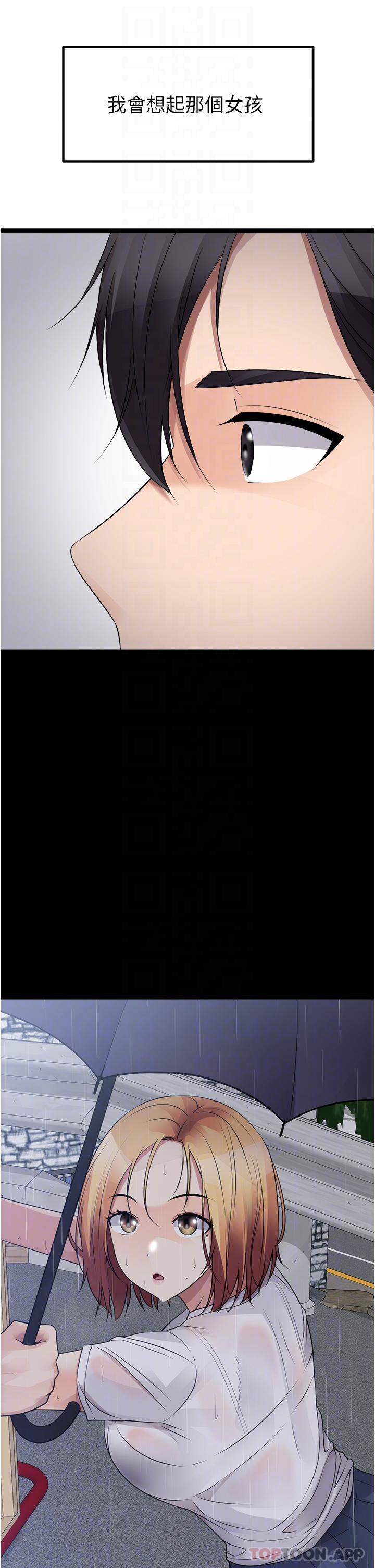 [韩国漫画] 原味拍卖 爱情,巨乳大奶#[71P]-32