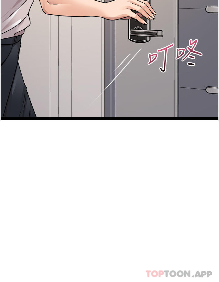 [韩国漫画] 原味拍卖 爱情,巨乳大奶#[71P]-39