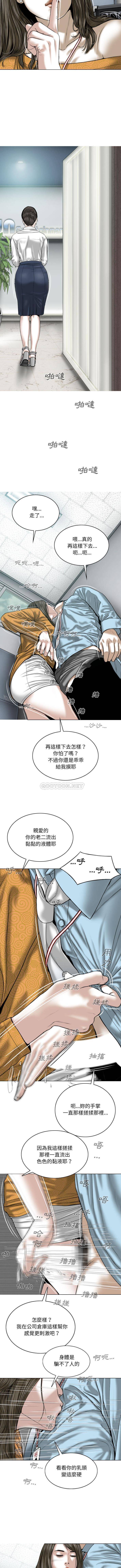 [韩国漫画] 只爱那女人 剧情,熟女人妻#[16P]-14